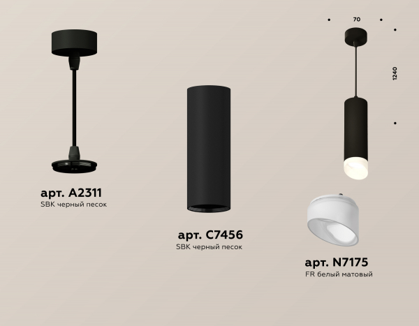 Подвесной светильник Ambrella Light Techno Spot XP7456005 (A2311, C7456, N7175)