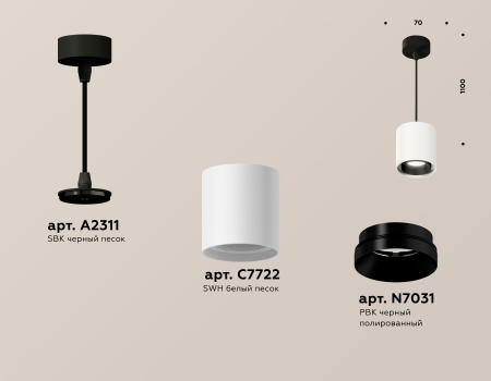 Ambrella Light XP7722001