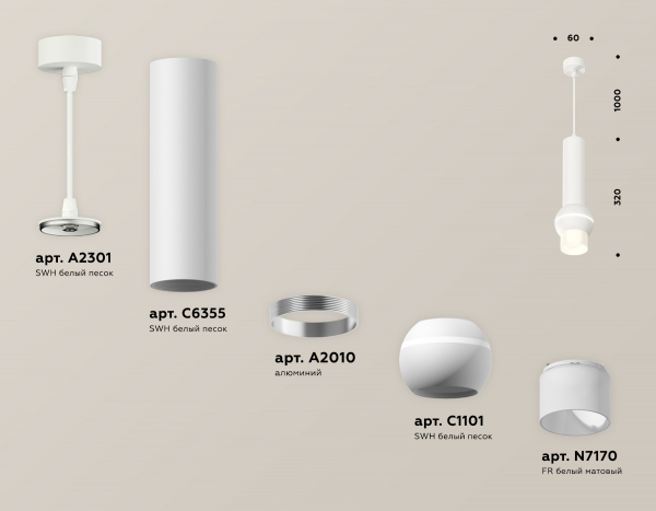 Подвесной светильник Ambrella Light Techno Spot XP1101013 (A2301, C6355, A2010, C1101, N7170)