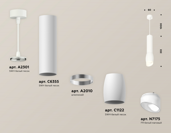 Подвесной светильник Ambrella Light Techno Spot XP1122003 (A2301, C6355, A2010, C1122, N7175)