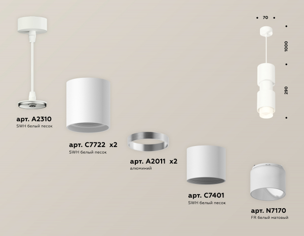 Подвесной светильник Ambrella Light Techno Spot XP7722032 (A2310, C7722, A2011, C7401, A2011, C7722, N7170)