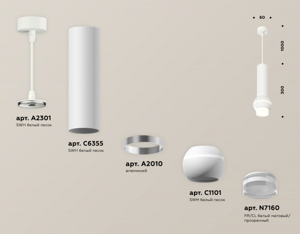 Подвесной светильник Ambrella Light Techno Spot XP1101010 (A2301, C6355, A2010, C1101, N7160)