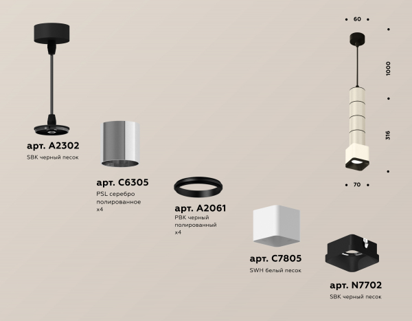 Подвесной светильник Ambrella Light Techno Spot XP7805001 (A2302, C6305, A2061, C7805, N7702)
