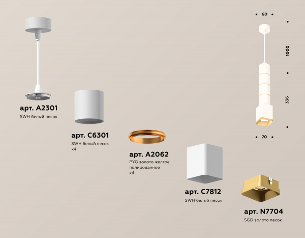 Подвесной светильник Ambrella Light Techno Spot XP7812010 (A2301, C6301, A2062, C7812, N7704)