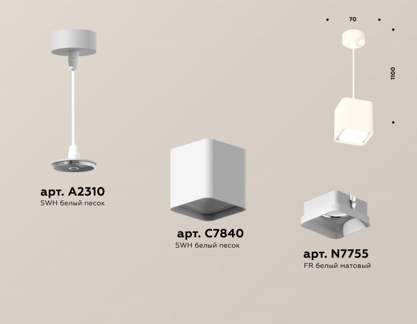 Подвесной светильник Ambrella Light Techno Spot XP7840001 (A2310, C7840, N7755)