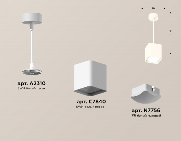 Подвесной светильник Ambrella Light Techno Spot XP7840002 (A2310, C7840, N7756)