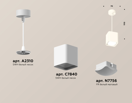 Ambrella Light XP7840002