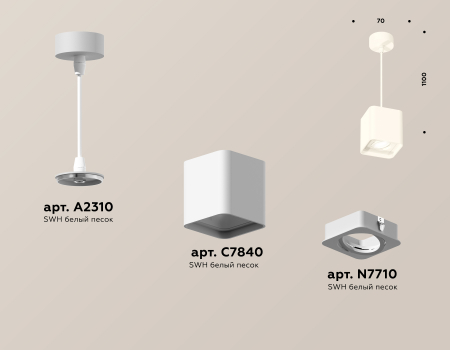 Ambrella Light XP7840003