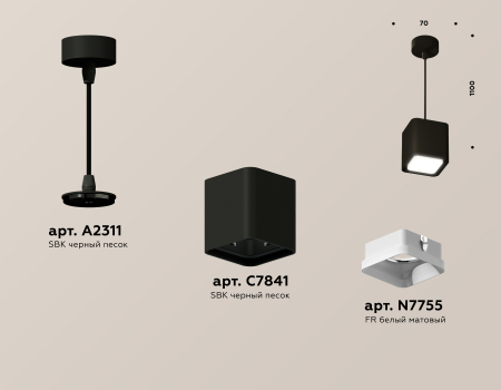 Ambrella Light XP7841001