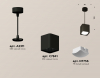 Ambrella Light XP7841002