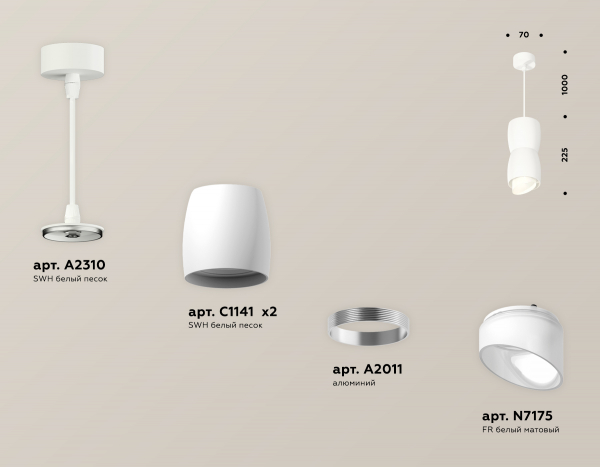 Подвесной светильник Ambrella Light Techno Spot XP1141031 (A2310, C1141, A2011, C1141, N7175)