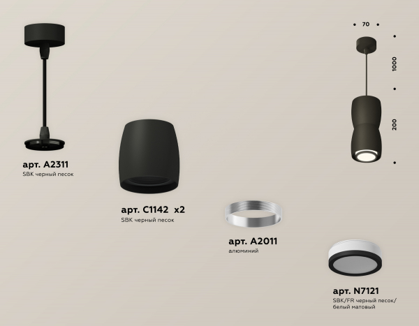 Подвесной светильник Ambrella Light Techno Spot XP1142030 (A2311, C1142, A2010, C1142, N7121)