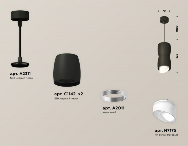 Подвесной светильник Ambrella Light Techno Spot XP1142031 (A2311, C1142, A2011, C1142, N7175)