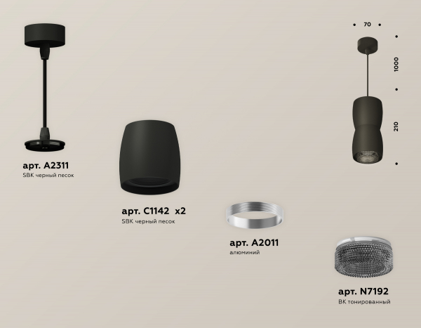 Подвесной светильник Ambrella Light Techno Spot XP1142032 (A2311, C1142, A2011, C1142, N7192)