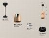 Ambrella Light XP1144010