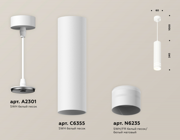Подвесной светильник Ambrella Light Techno Spot XP6355003 (A2301, C6355, N6235)