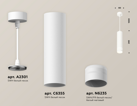 Ambrella Light XP6355003