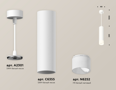Ambrella Light XP6355005