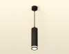 Ambrella Light XP6356001