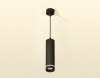Ambrella Light XP6356002