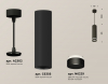 Ambrella Light XP6356002