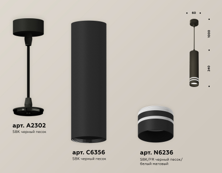 Ambrella Light XP6356003