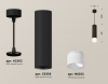 Ambrella Light XP6356005
