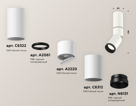 Ambrella Light XM6312115