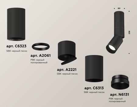 Ambrella Light XM6313115