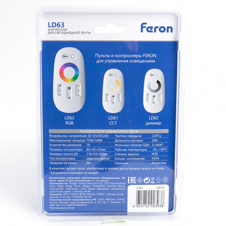 Feron 48030