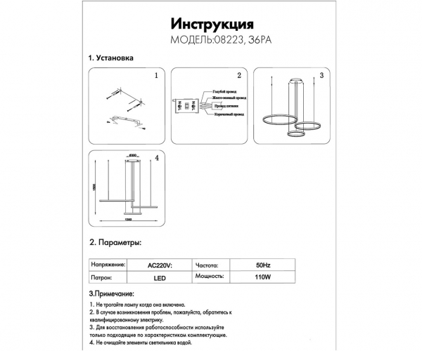Подвесная люстра Kink Light Тор 08223,36PA(3000K)