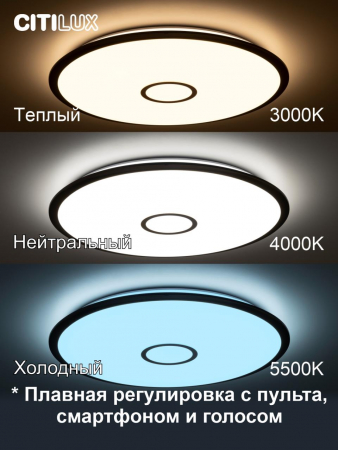 Citilux CL703A103G