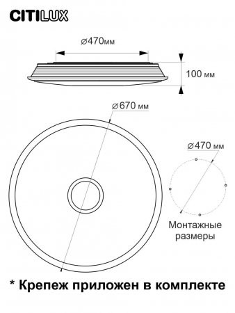 Citilux CL703A103G