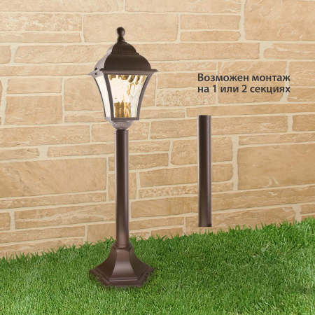 Elektrostandard 4690389134159