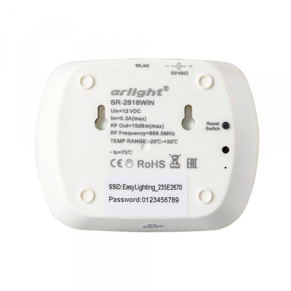 Конвертер Arlight SR-2818WiN White 020748