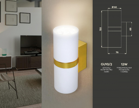 Ambrella Light FW242