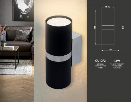 Ambrella Light FW243