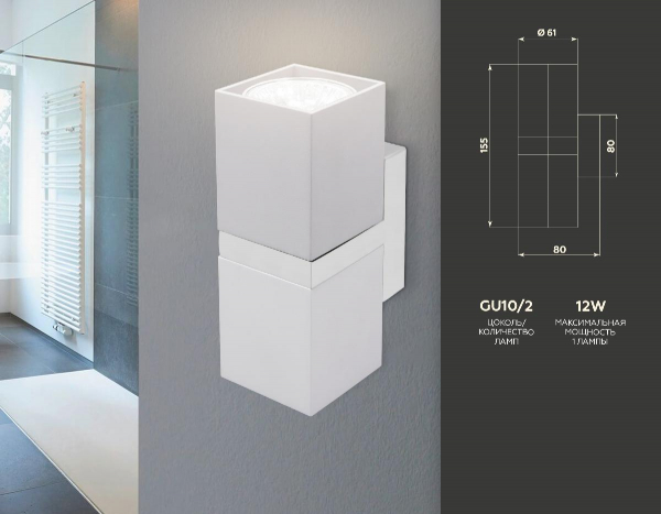 Настенный светильник Ambrella Light Wall FW245