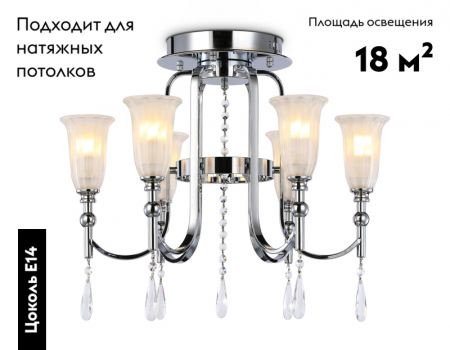 Ambrella Light TR3243