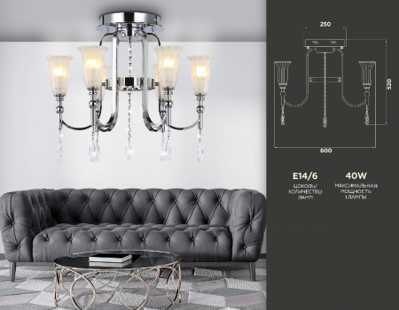 Ambrella Light TR3243