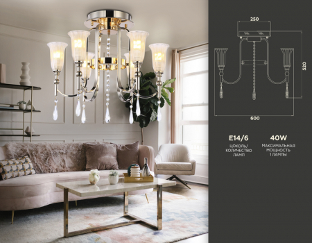 Ambrella Light TR3244