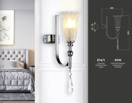 Ambrella Light TR3253