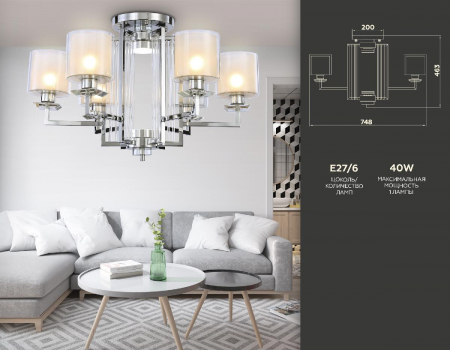 Ambrella Light TR4418