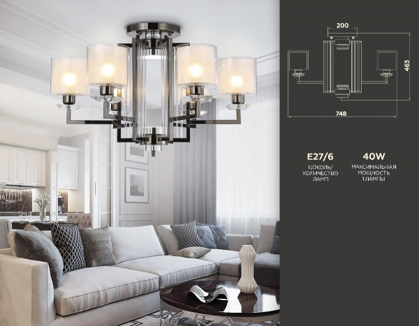 Потолочная люстра Ambrella Light Traditional TR4422