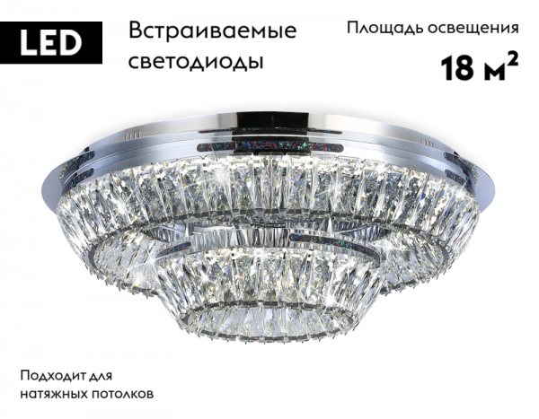 Потолочная люстра Ambrella Light Traditional TR5029