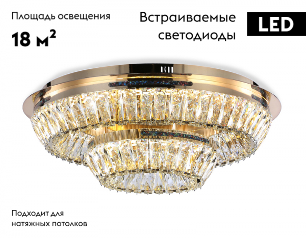 Потолочная люстра Ambrella Light Traditional TR5031