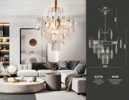Ambrella Light TR5231