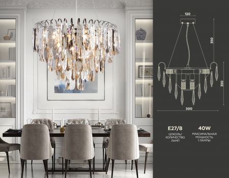 Ambrella Light TR5255