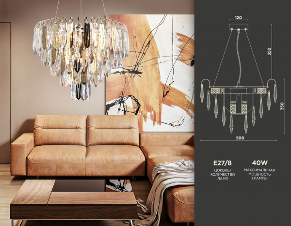 Подвесная люстра Ambrella Light Traditional TR5256