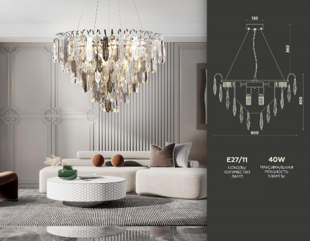 Ambrella Light TR5257